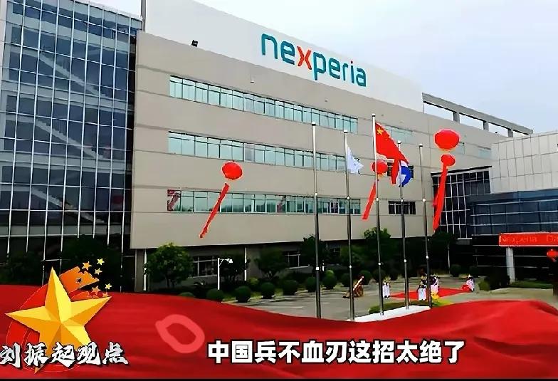 中方豁免芯片出口！全球车企松口气，荷兰却陷入“颜面尽失”困局
 
芯片战迎来关键