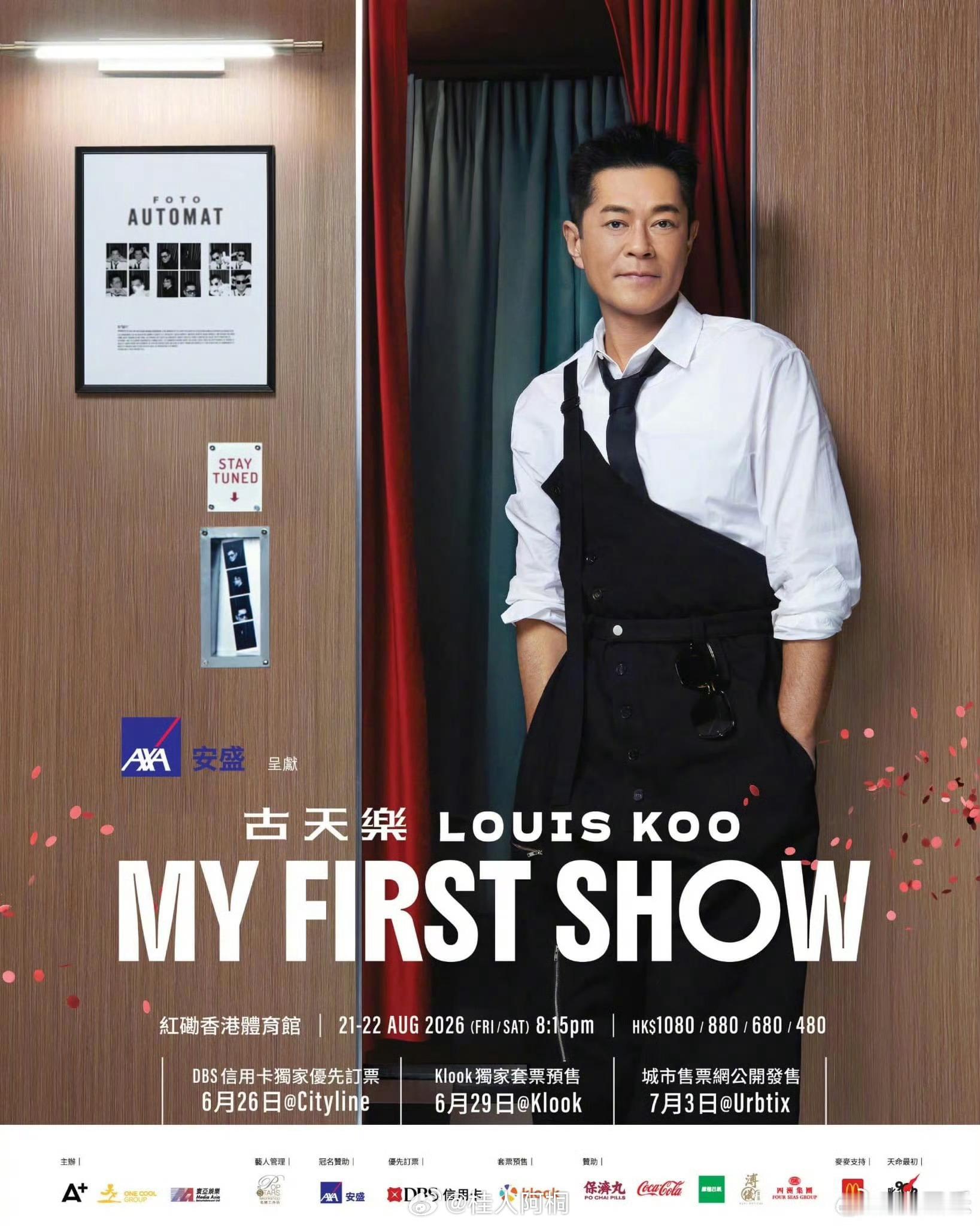 古天乐官宣红馆演唱会古仔演了这么多年的戏而这次要在红馆开个人演唱会了，你敢相信吗