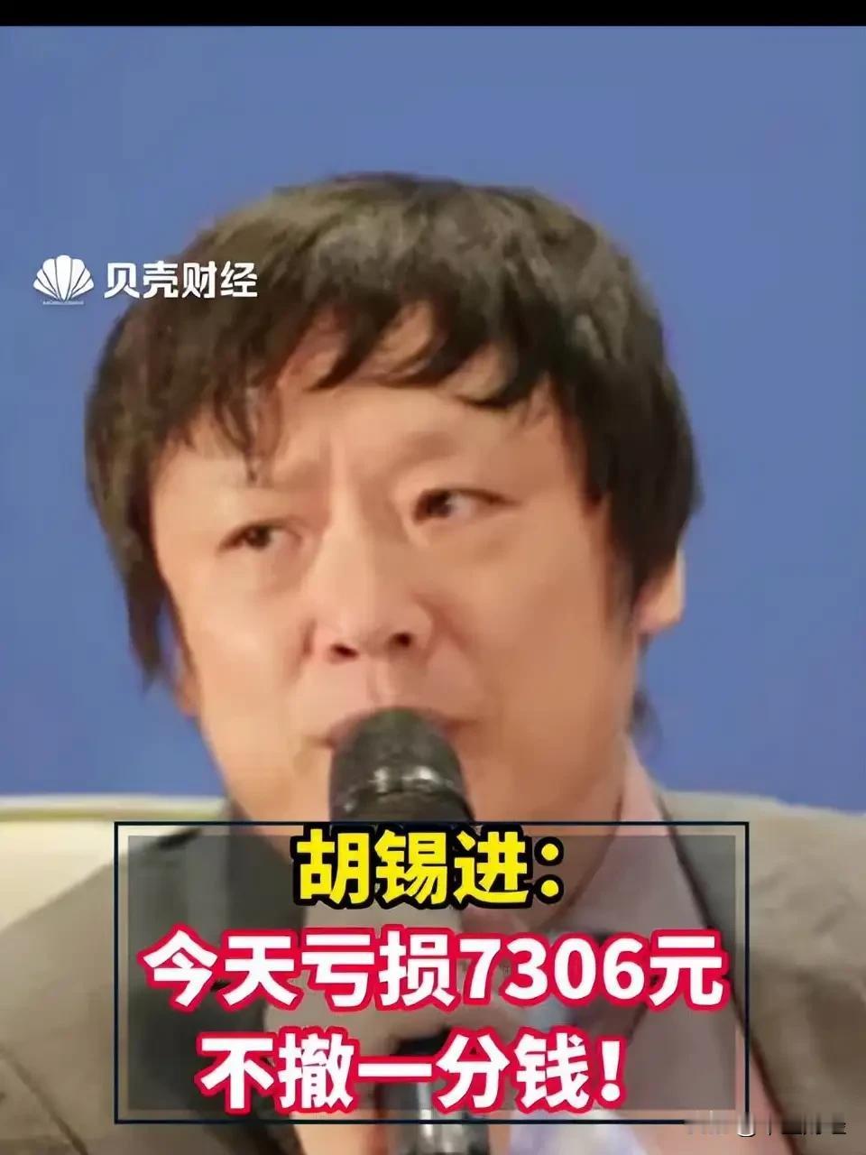 近年在股市投资期间，有两个人一直叫嚷着“我不卖你能割我吗？我就一股不卖”。
但时
