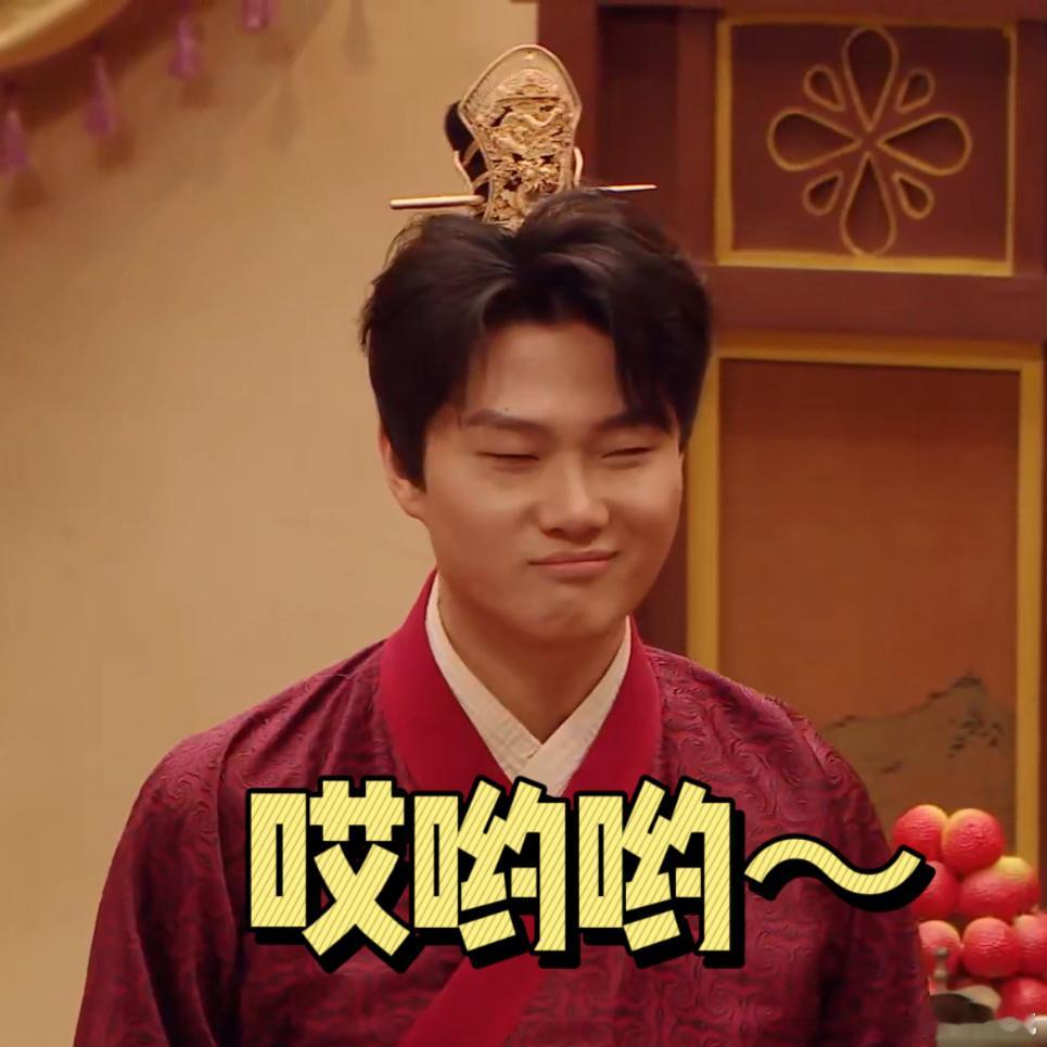 双高胎真替身文学来了喜人奇妙夜2 全员“笨蛋美人”既视感！皇宫像甜心格格的快乐星