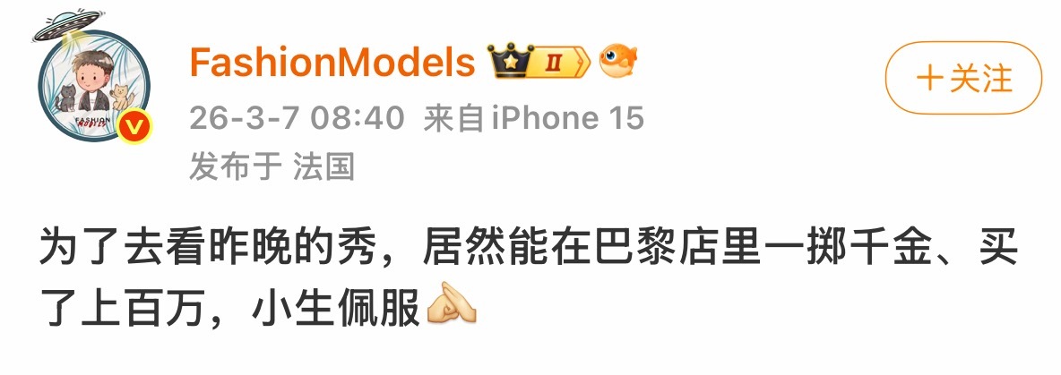 短人真赚挺多的！ 