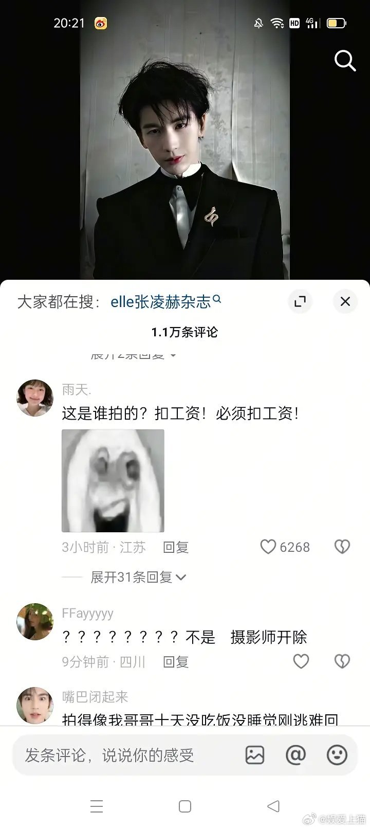 张凌赫工作室发的视频，粉丝好像不太买账 