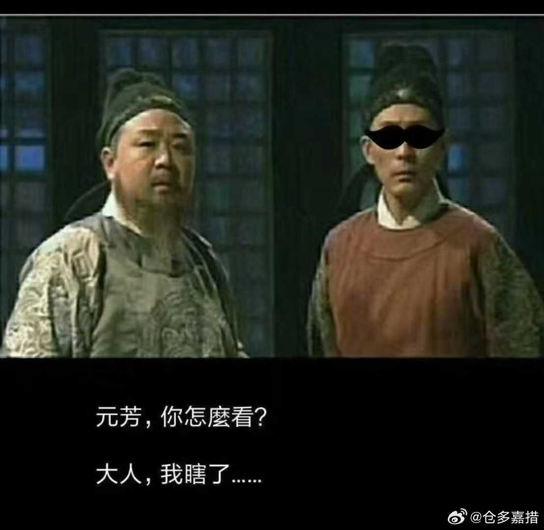 试目以待！