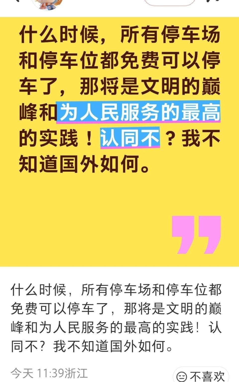 要这么讲的话，我觉得我们邯郸市可以腰杆子挺直了，不装了，按照这个标准，我们非常文
