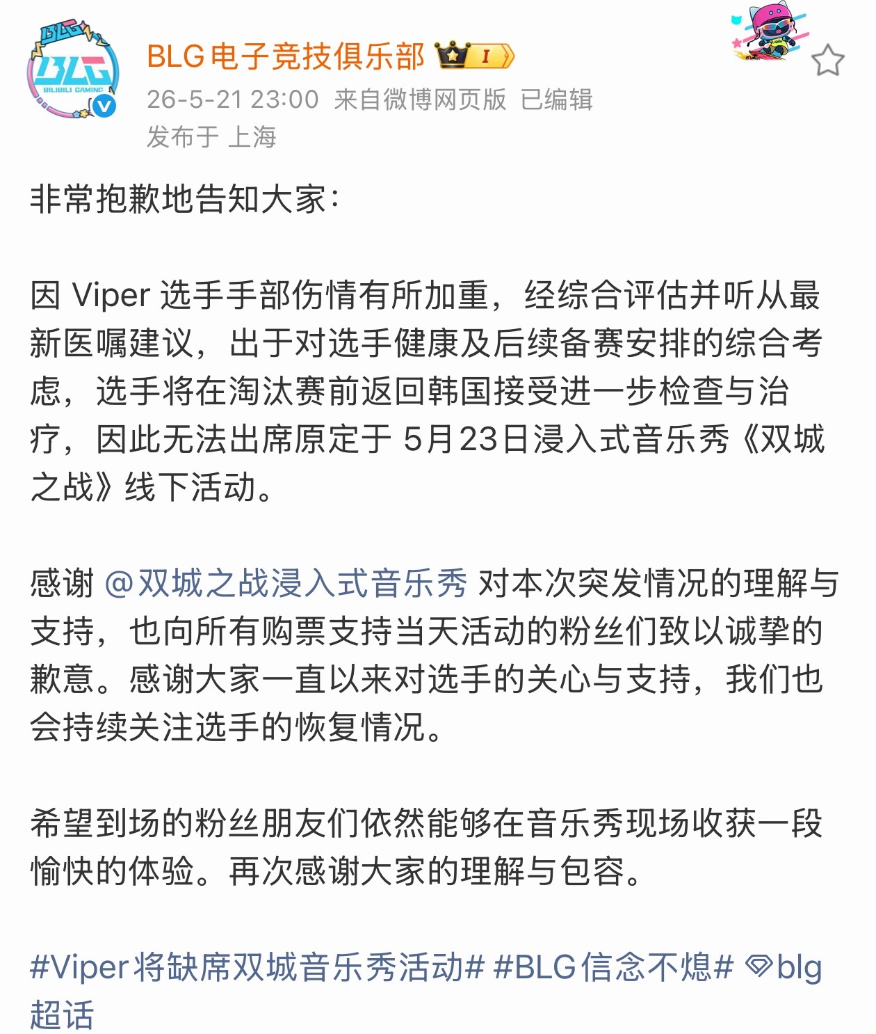 手伤这么严重吗比赛的时候都没看出来希望后续好好治疗早日康复❤️🩹期待淘汰赛满血
