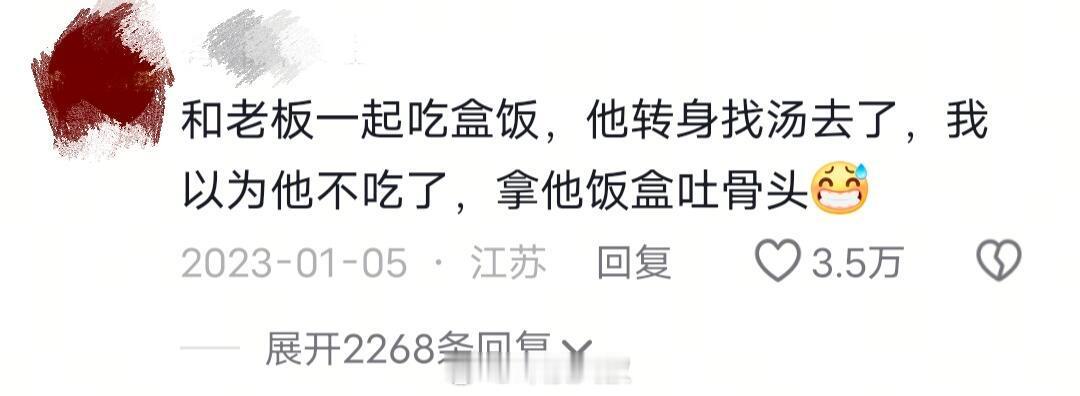 假如这些事都发生在一公司 ​​​