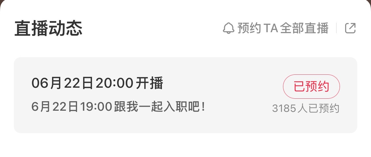 📕啵啵指南（充值篇）1️⃣安卓系统可以直接在🍠进行充值2️⃣ios系统在ap