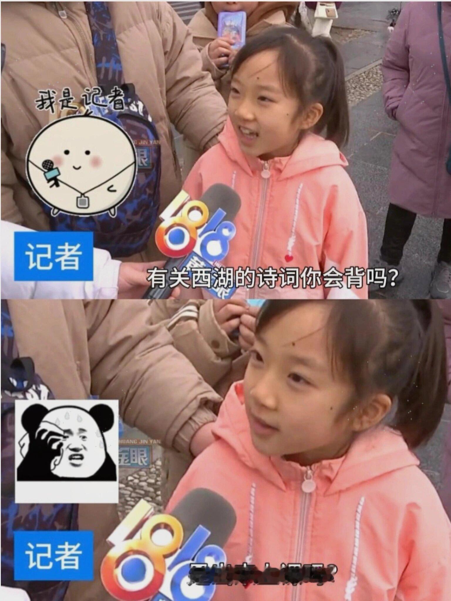 《10后出来整顿社会了》 ​​​