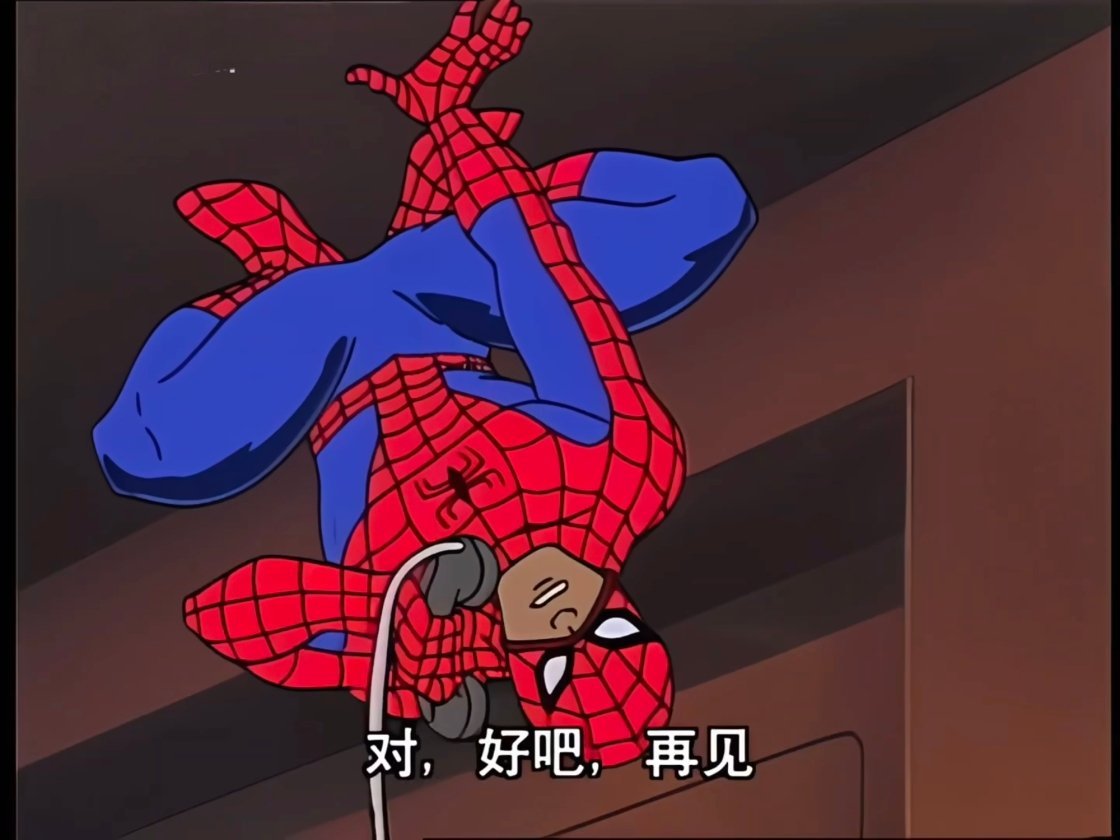 这个姿势...这个肌肉...致敬穿的最不擦边的好男孩小虫🫣🫣🫣 