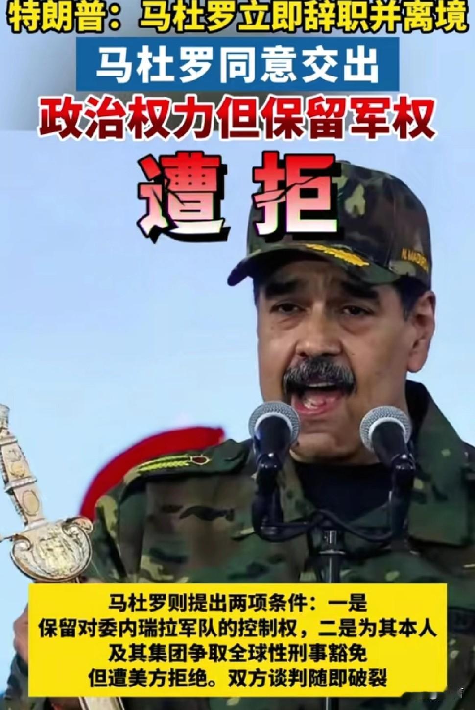 美国大兵压境，委内瑞拉国家大事似乎与民众无关。一名加拉加斯居民坦言：“我们已习惯