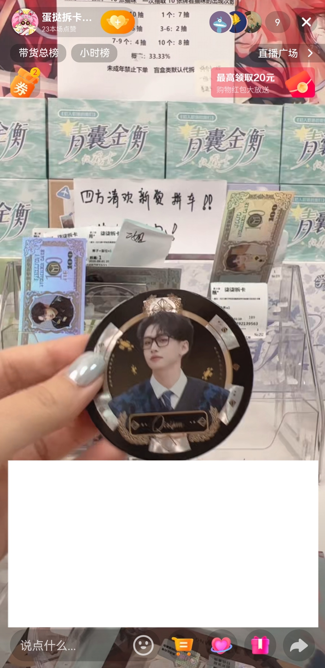 晚睡的人儿，能吃编