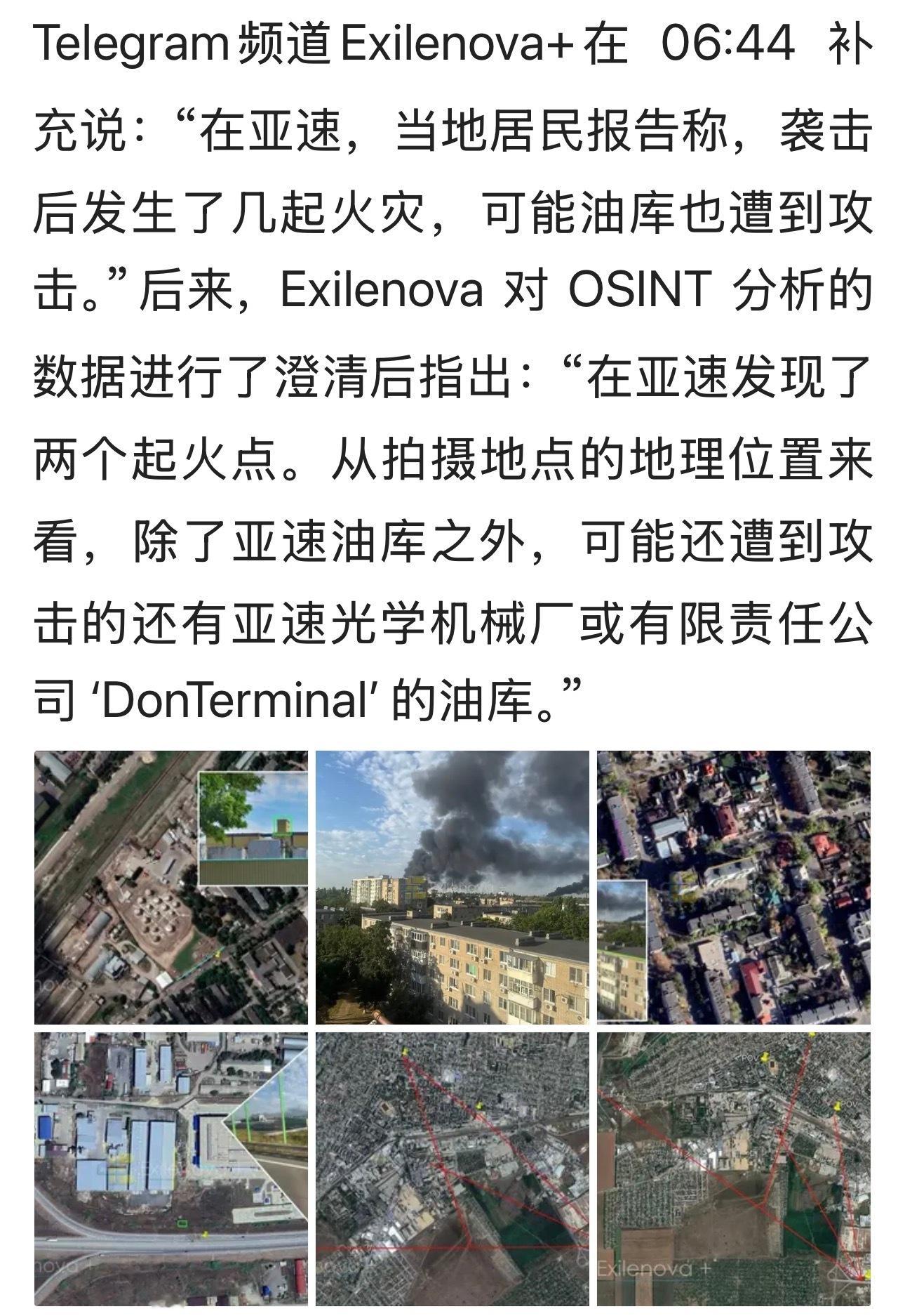 刚刚翻了哈战况今个俄到处星光闪闪。。。俄乌战争