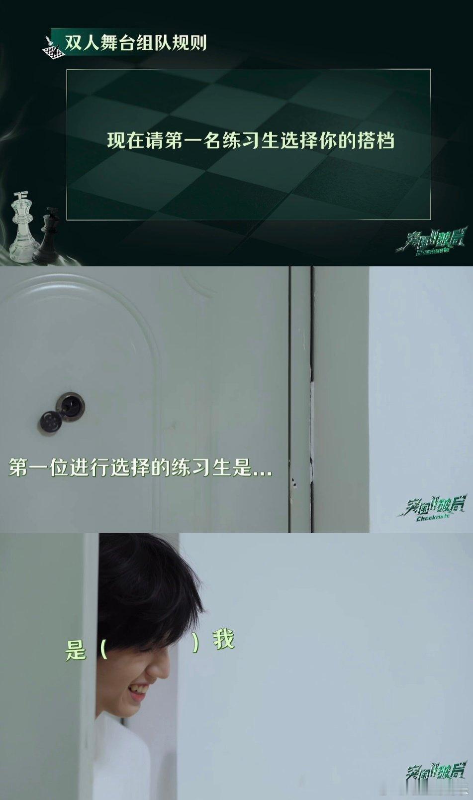 张桂源突围2考核第一第一名！！张桂源！ 