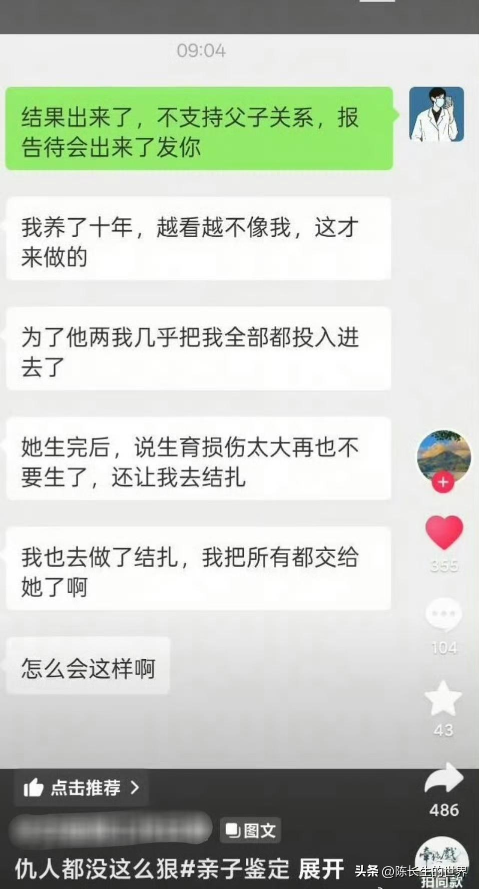 龟龟末路了属于是