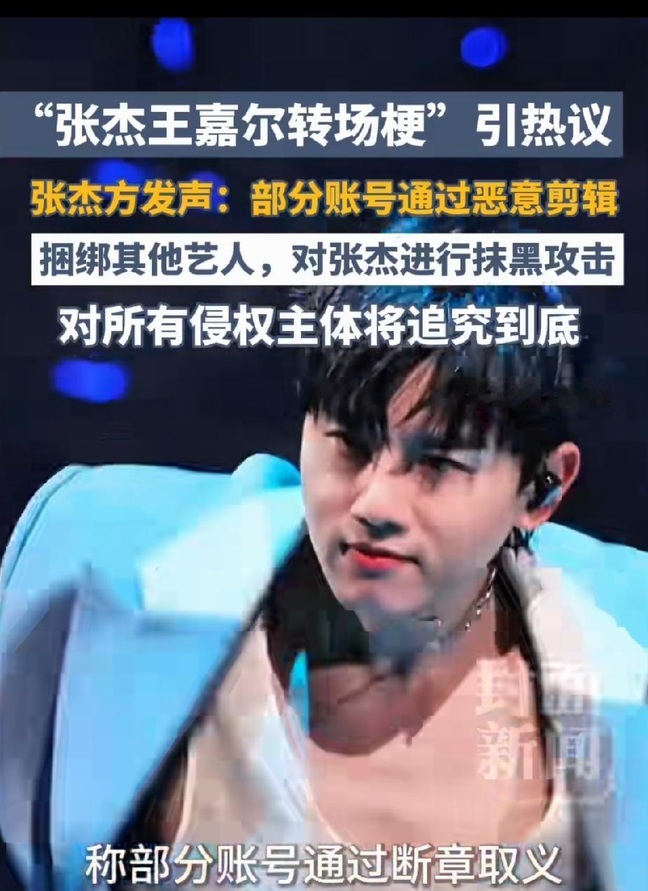 “杰”不放过你！也“杰”不放过自己！！！