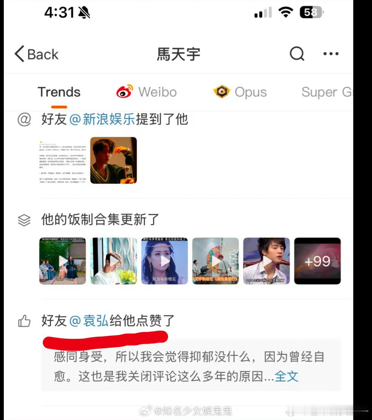 ，天呐[泪]娱乐圈你到底要怎么样啊！！！ 