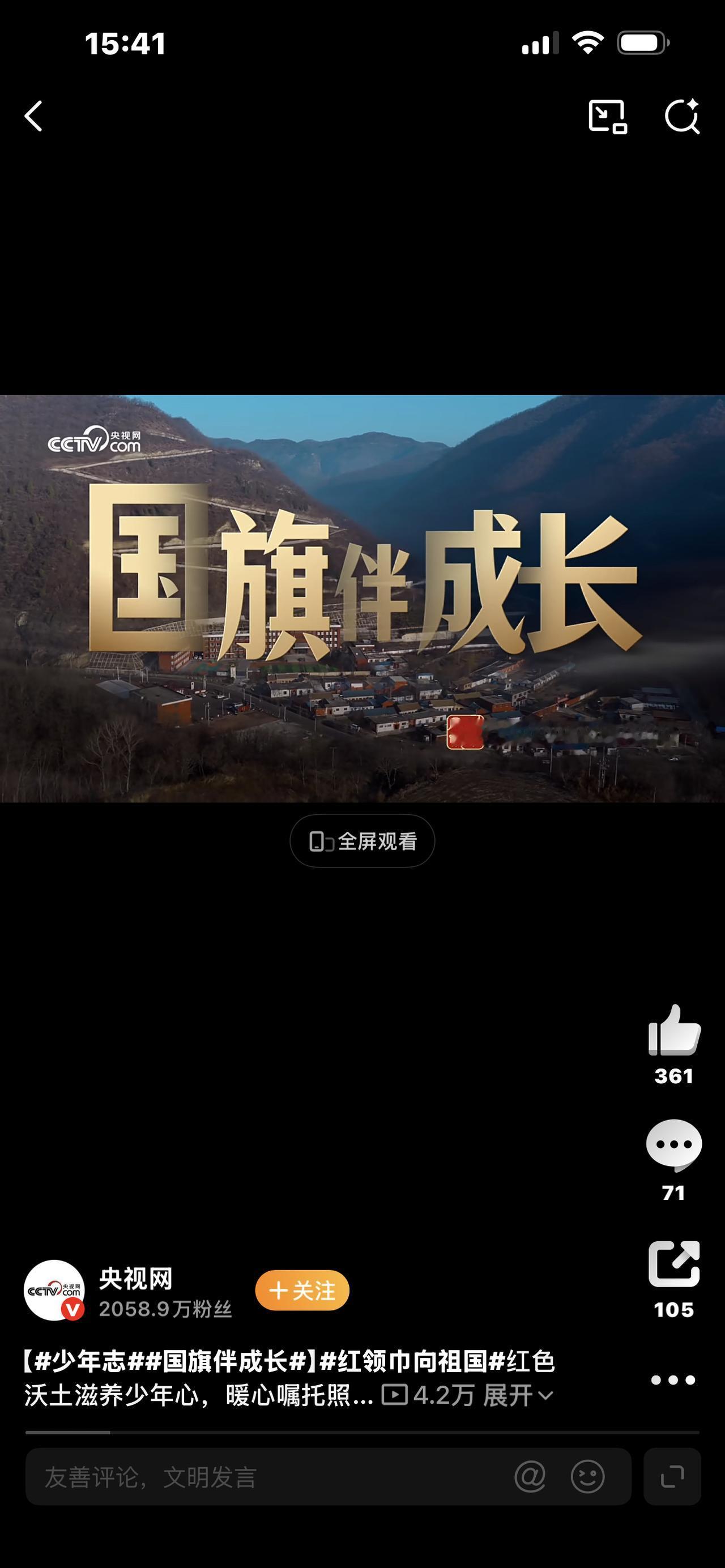 国旗伴成长｜一面五星红旗，一生家国情怀


【时长45–60秒｜语速温暖坚定｜画