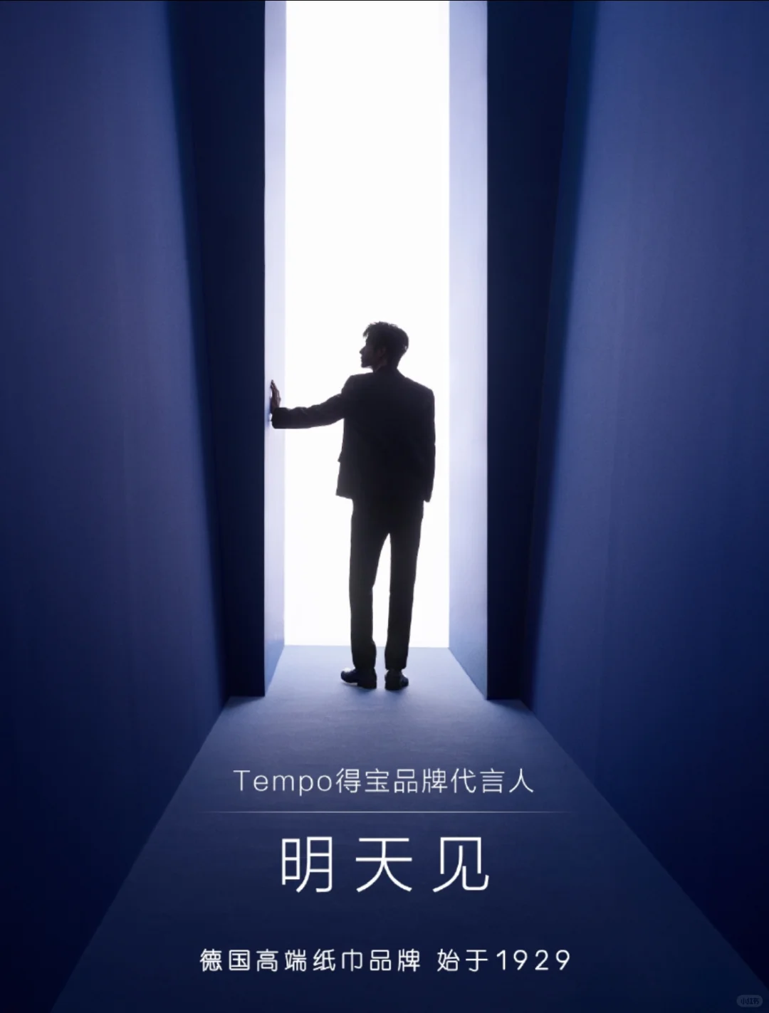 得我宝者得天下