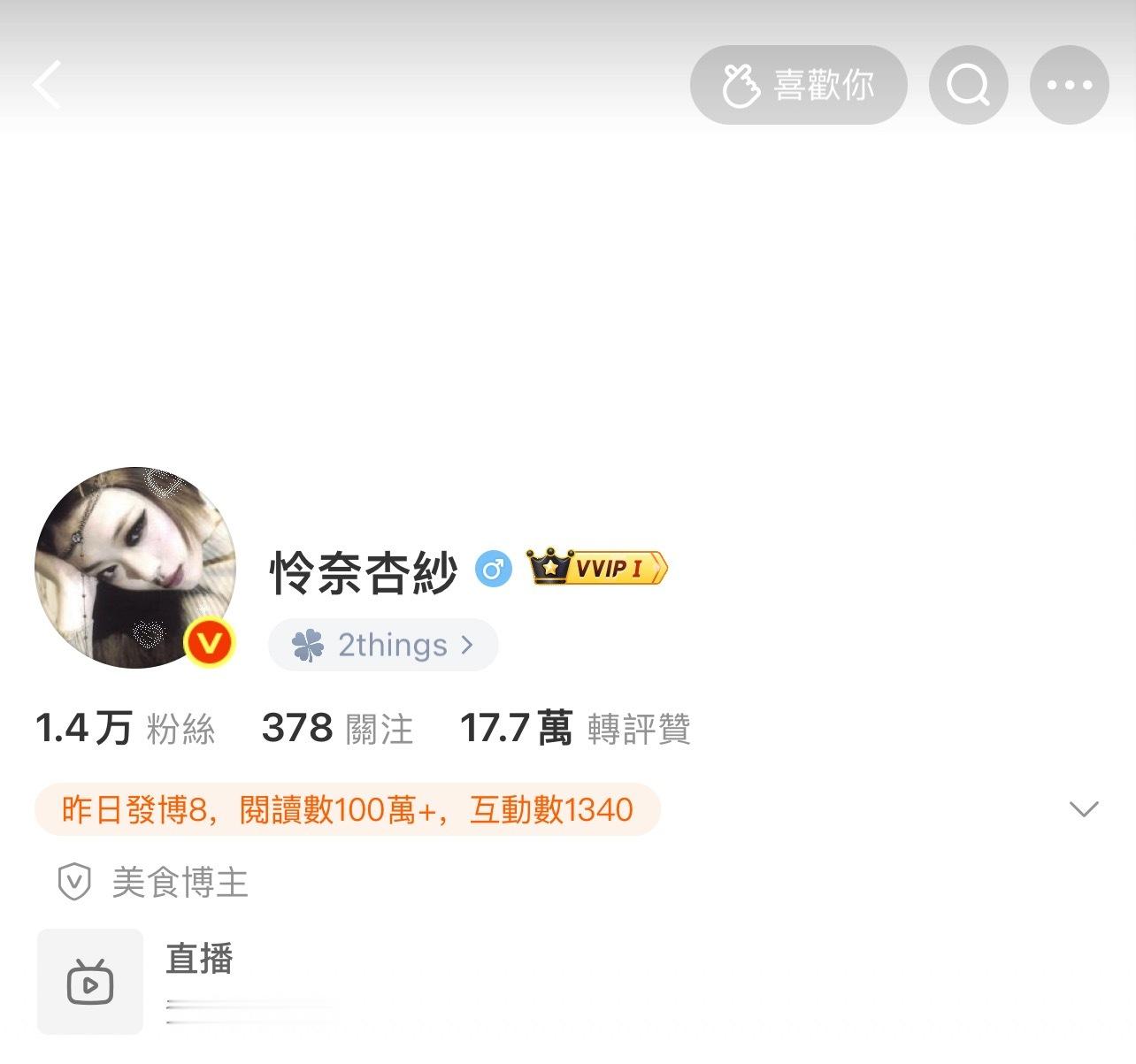不要带走胶囊体 