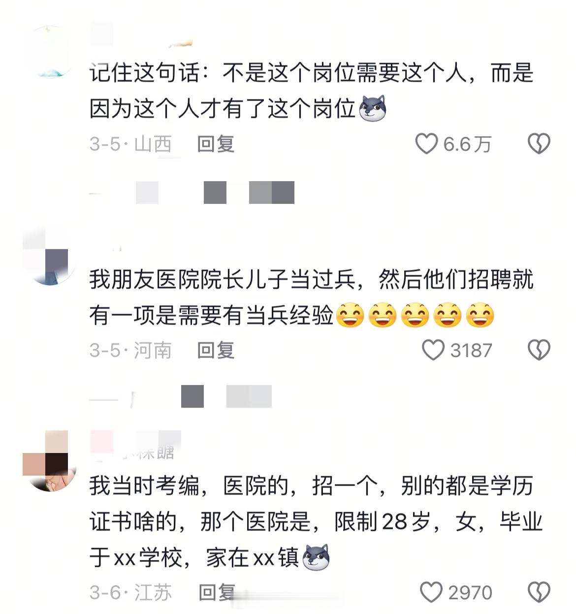 教育局回应笔试第一被传话劝弃考高考才是相对而言最公平的考试，这句话一点都没错劝弃