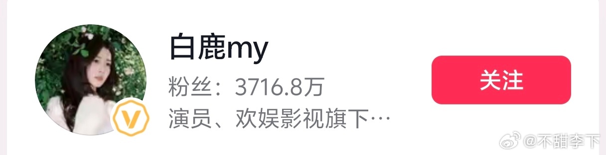 舒心当时掉粉多少啊 