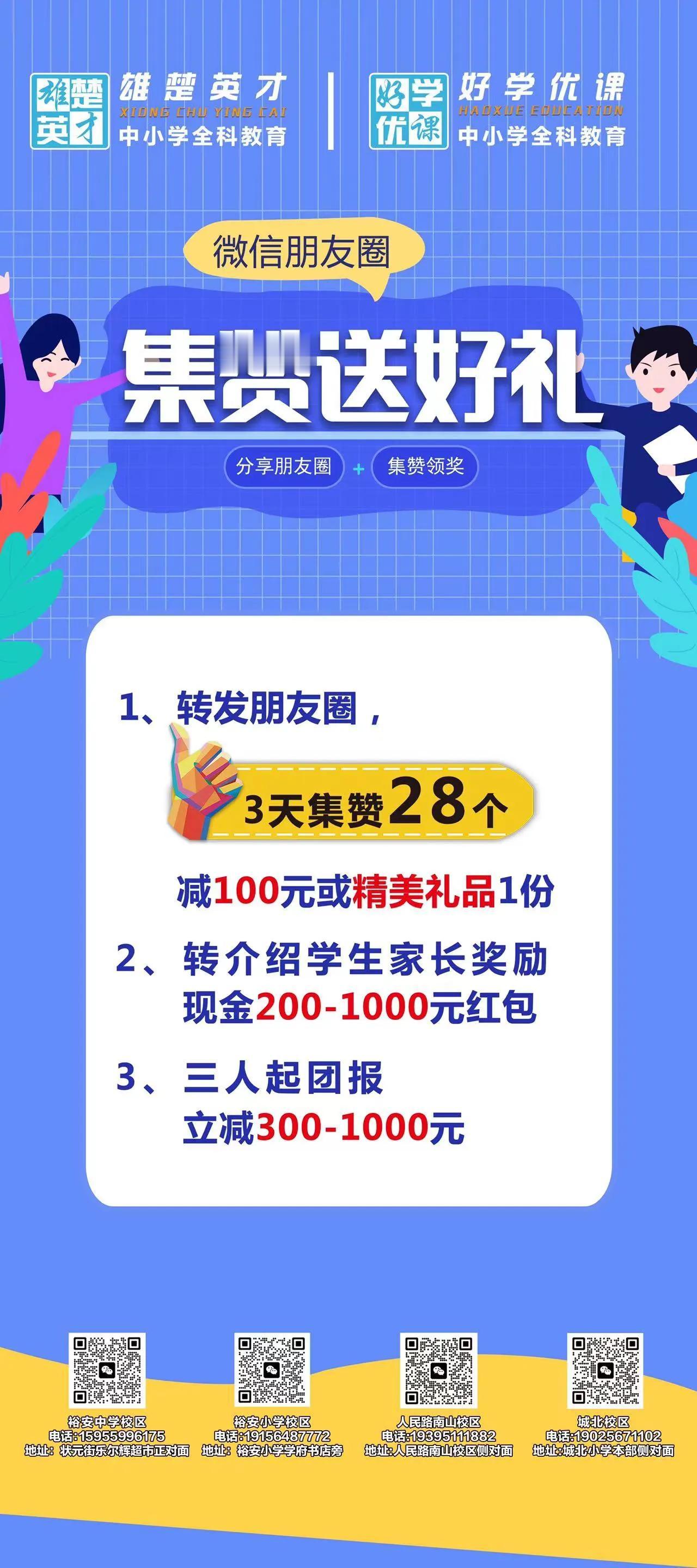 前几天说到补课，一个同事跟我说，她刷到一个视频。
说的是：父亲总共花了五十多万给