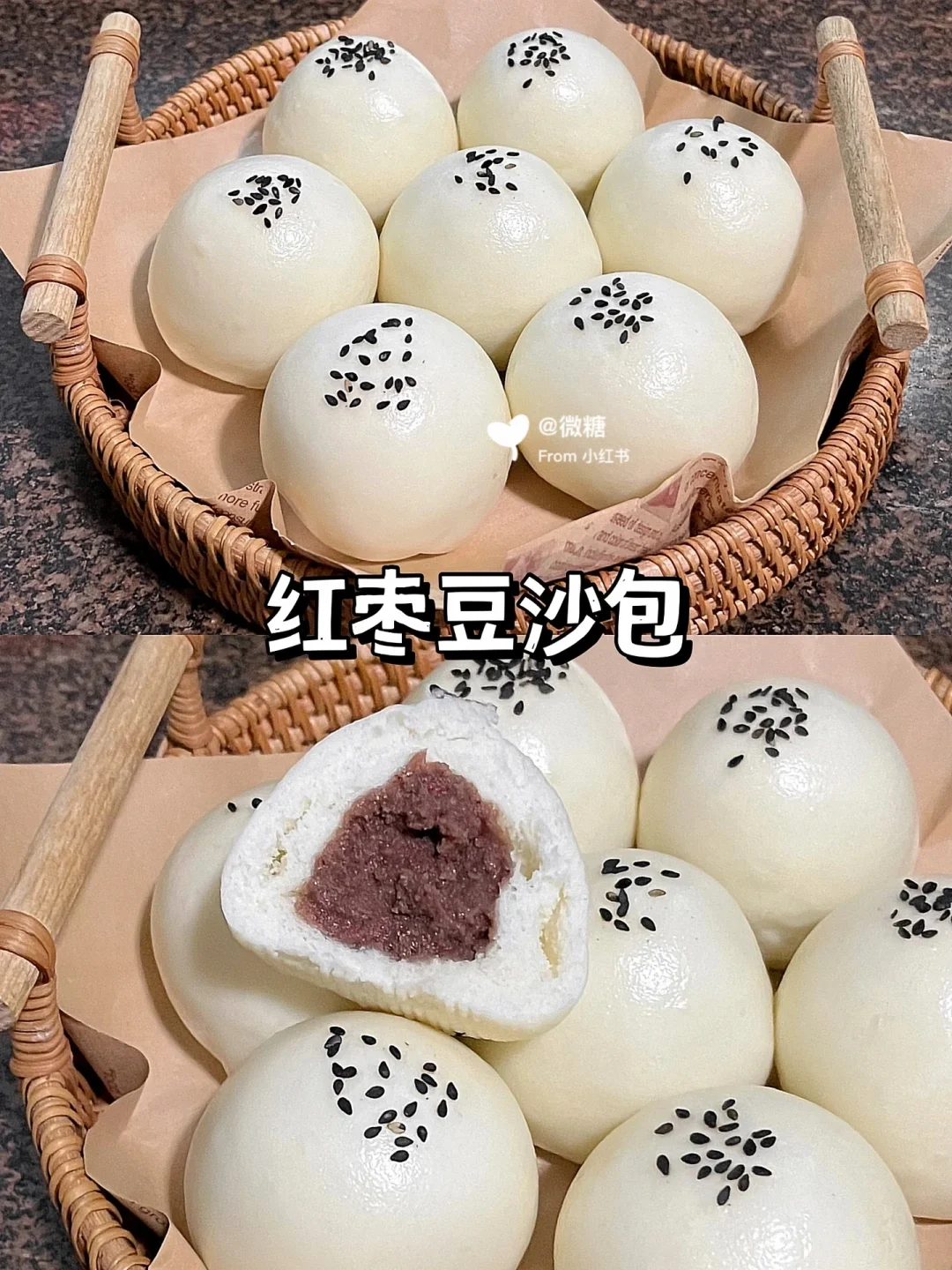 香甜绵密的豆沙包😋绝了❗️天天吃都不会腻