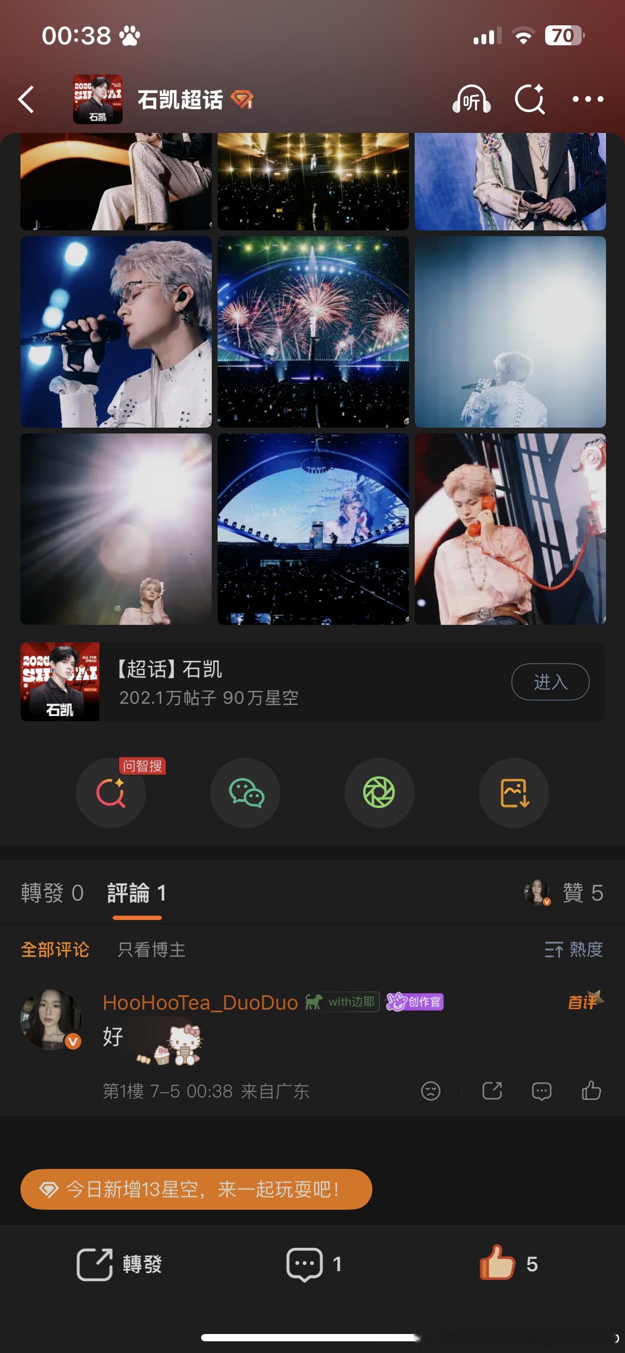 首评打卡一下 