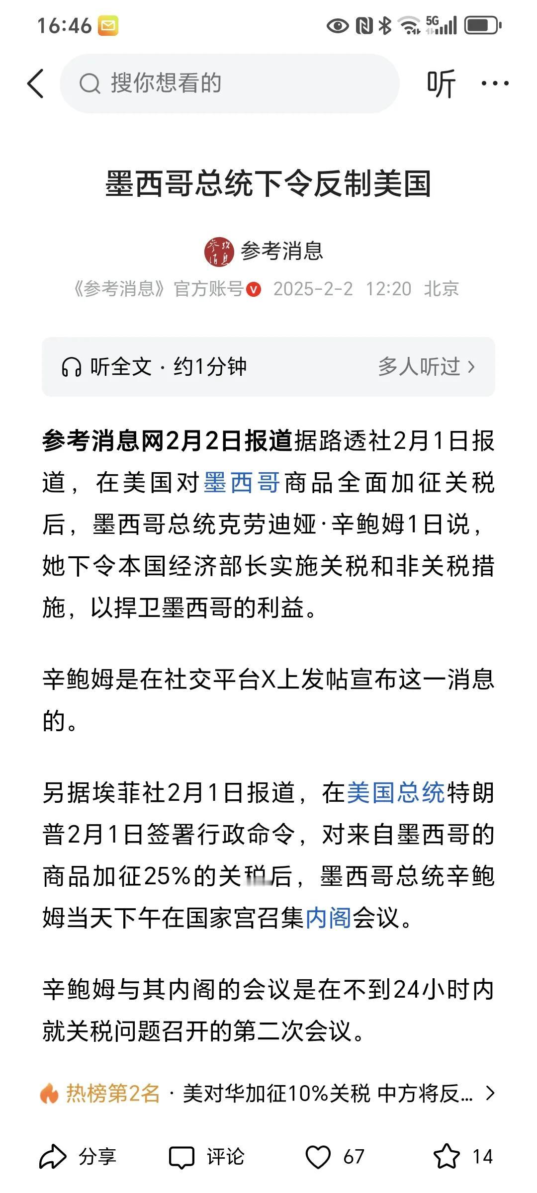 加关税就是杀敌一千，自损一千的事情。

如果加关税就可以让一个国家建立所有的产业