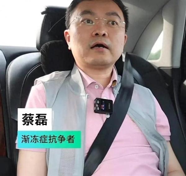 前京东副总裁、渐冻人蔡磊坦言，自己感觉离死亡越来越近。哎，病魔无情，这无疑是个令
