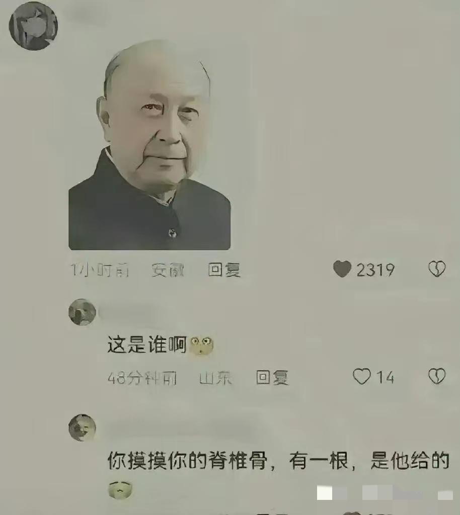 钱老，铸就民族脊梁[祈祷][祈祷][祈祷]