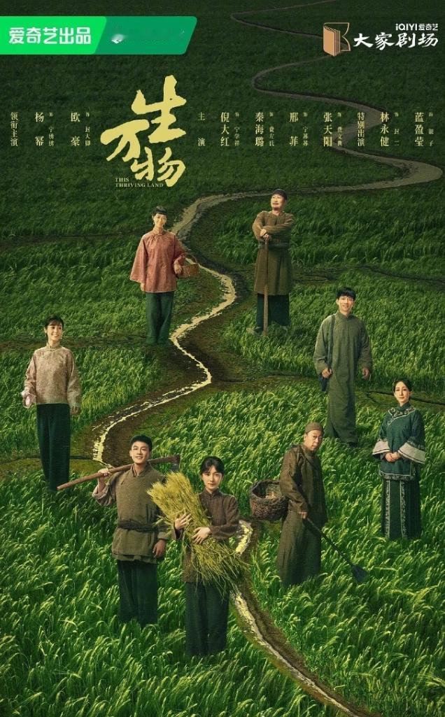 杨幂的《生万物》应该在暑期档之后播了
目前暑期档已经没有档期了，除非这部剧不上星