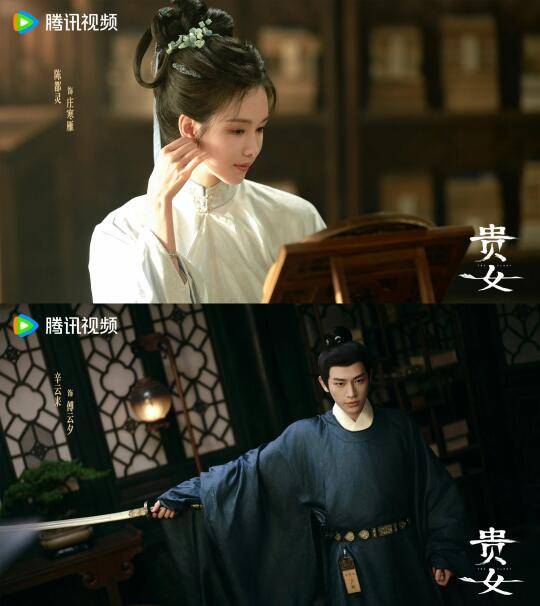 💐陈都灵✘辛云来《贵女》