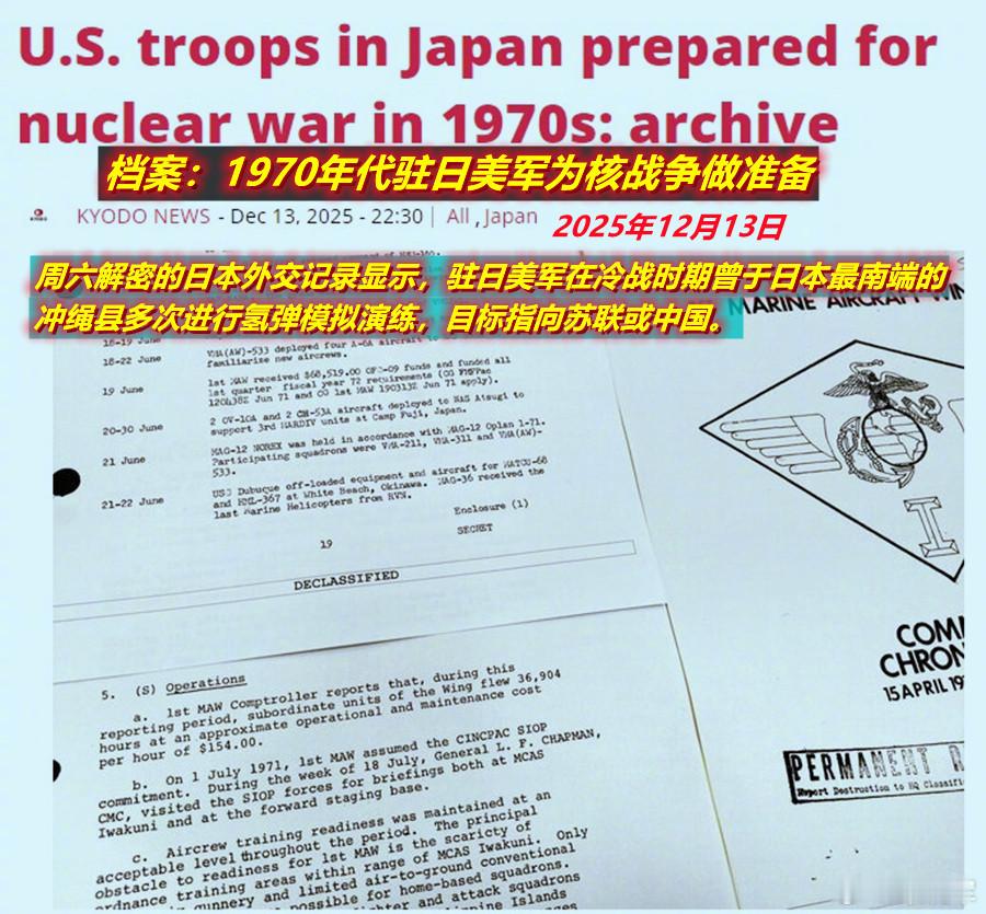 图1/2：看到昨天的这两则报道；图3/4：想到高市早苗代表的军国主义分子，是否在