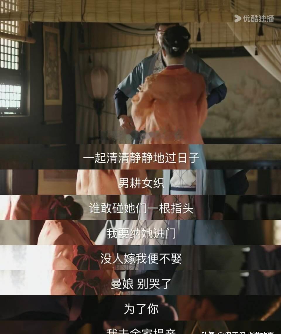 别被骗了，顾廷烨这辈子最疯的一次，不是为明兰放火杀人，是为曼娘当街砸了侯府的轿子