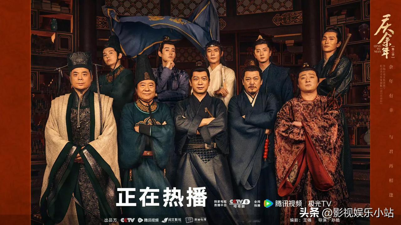 《庆余年2》的的路人盘：

1、上到50岁，下到18岁的在看《庆余年2》

2、