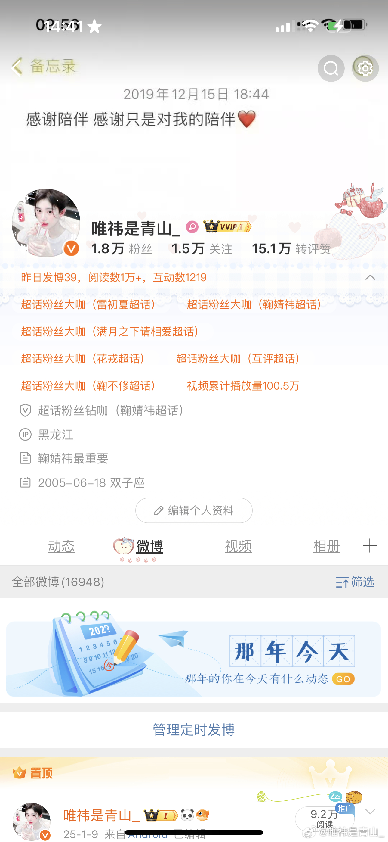 下午好呀 来动动！ 