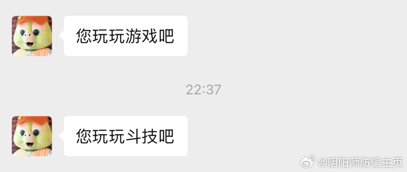 亲友的悲鸣 