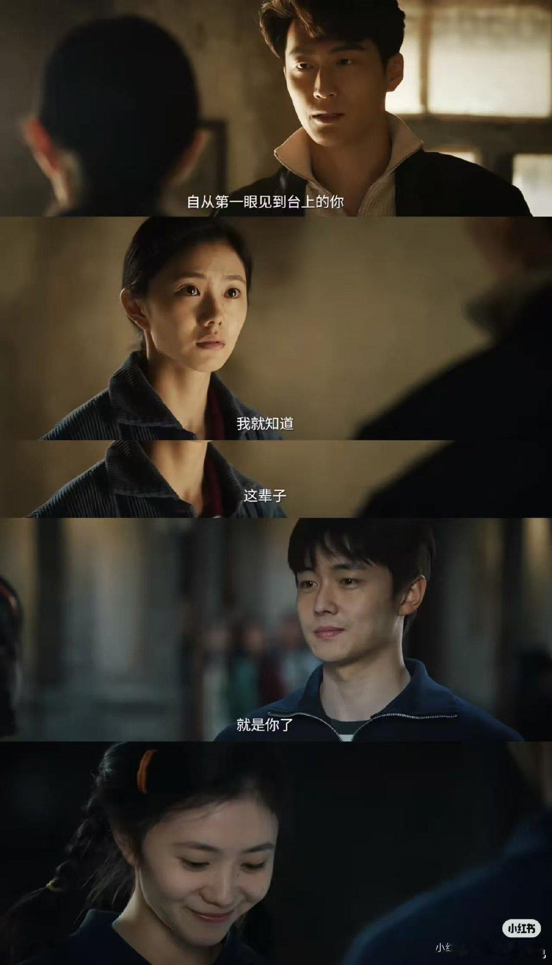 窦骁翟子路要开始又争又抢了 这下精彩了，天降和竹马同时心动，为了女主直接开启争夺