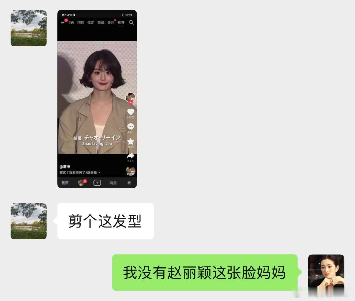 太看得起我了。 