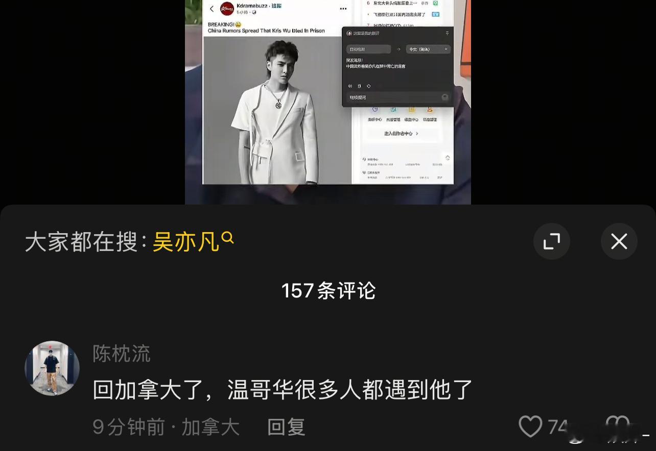 现在是钮钴禄亦凡……[哆啦A梦微笑] ​​​