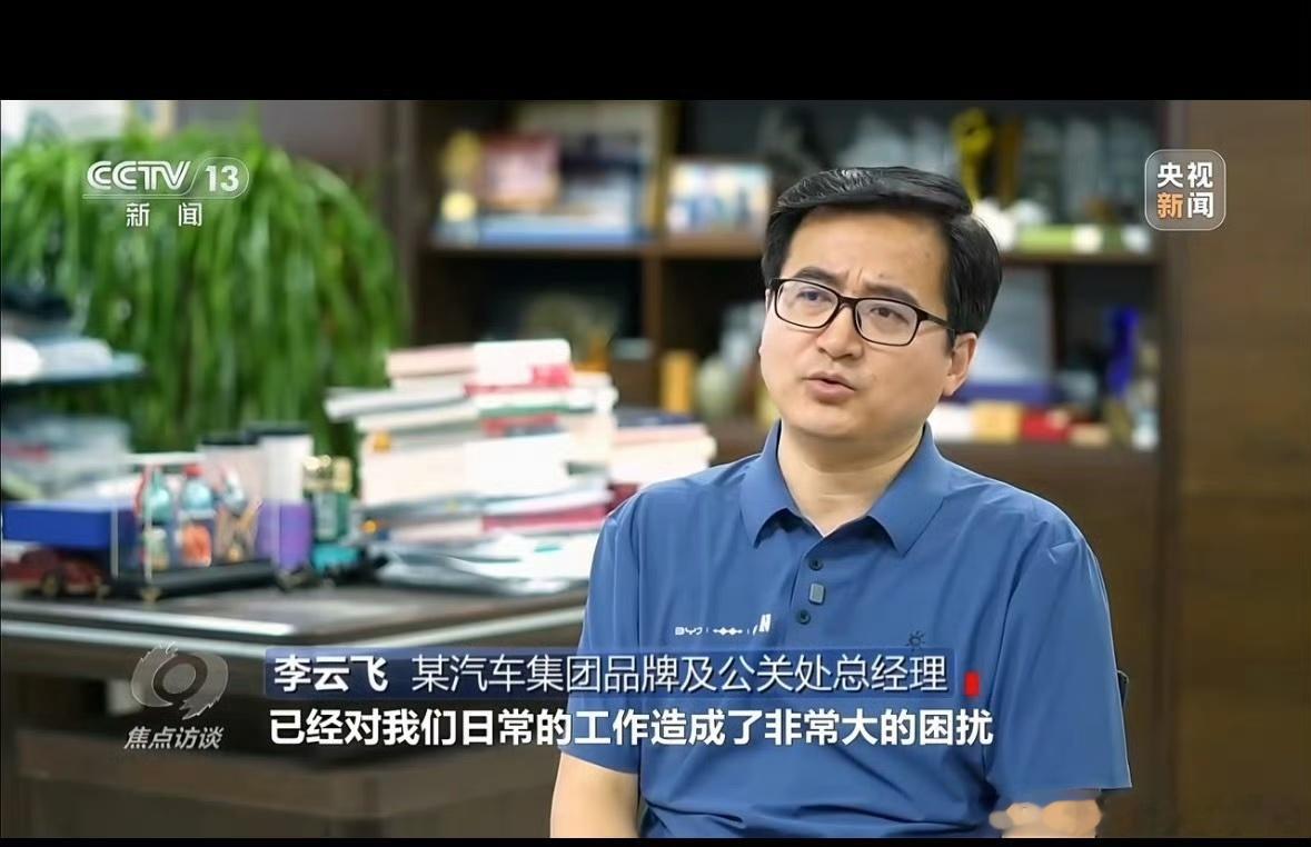 车企那么多，没上节目的有很多。一些人唯恐天下不乱，又在YYGQ。殊不知车企对于这