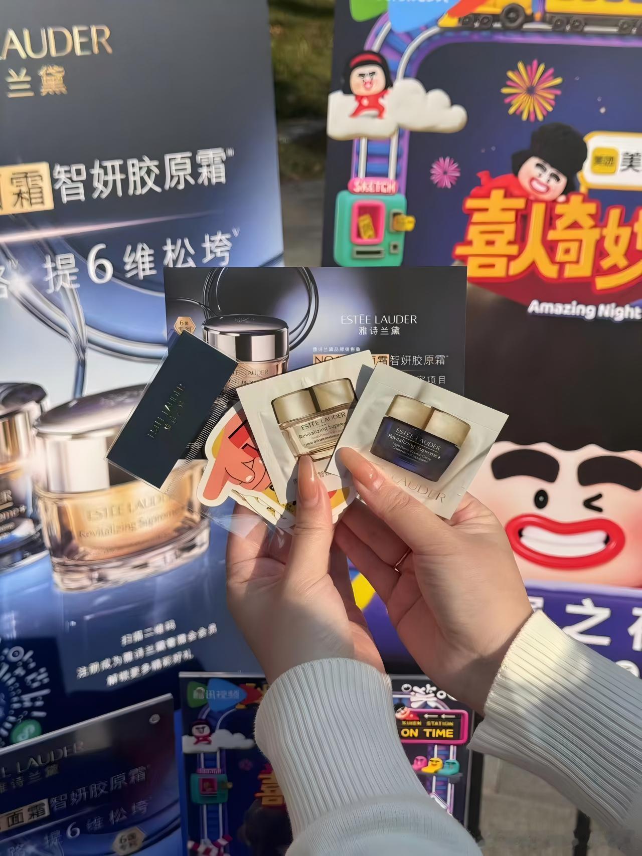 看喜人欠的皱纹不用还了 《喜人奇妙夜》把观众待遇卷到新高度！现场看决赛还能领到护