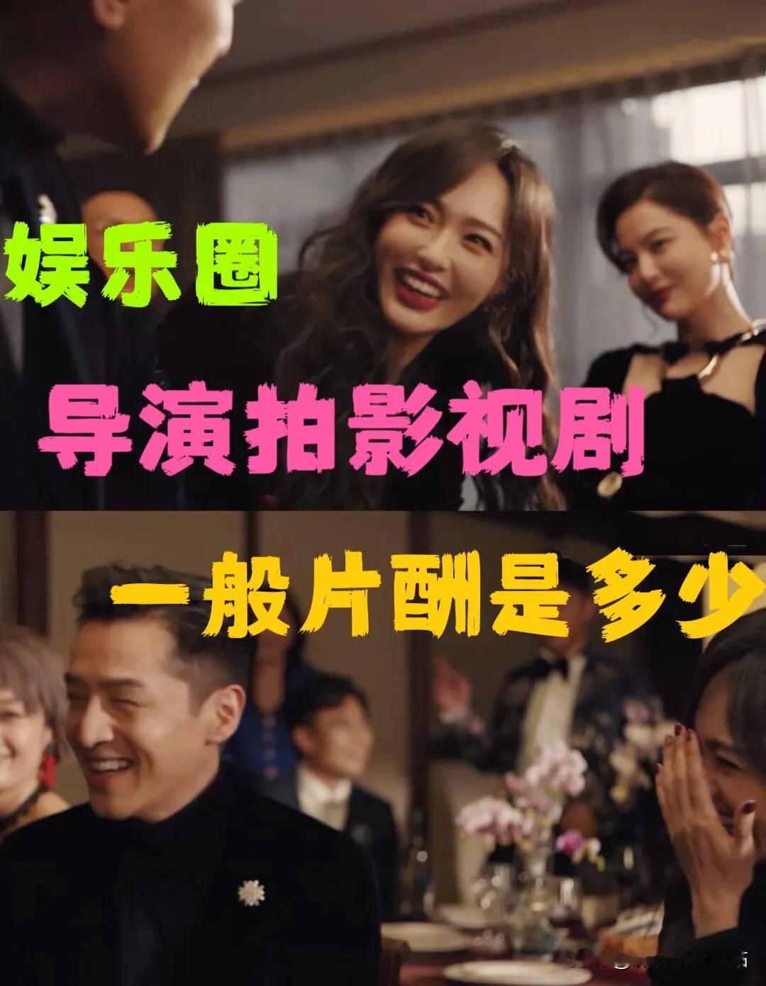 《繁花》这么火爆，王家卫能挣多少钱？

《繁花》拍了3年，第一次杀青是在2022