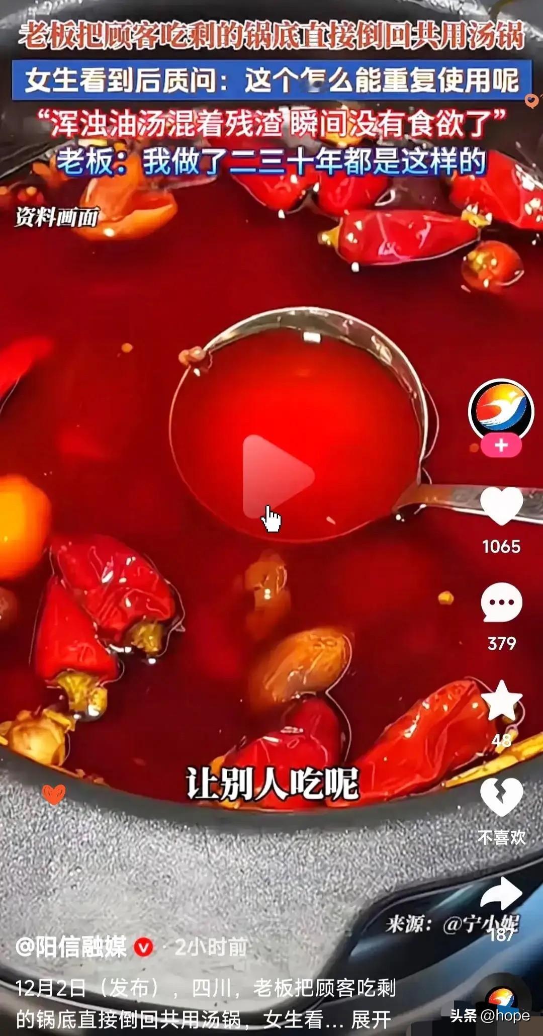 一觉醒来
成都文旅怕是要连夜加班！
这波操作真的把人看吐了！

   来成都旅游