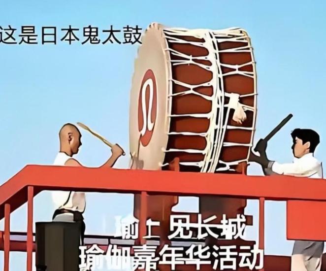 长城上打“日本鼓”这事可没那么简单！表演方创始人叶松源，这些年一直在搞“文化偷换