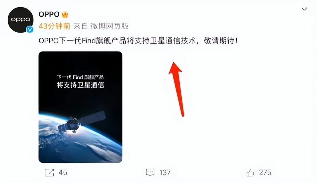 所以谁在说谎？
①大V1:华为“独占”卫星通信功能，某骁龙8G3大杯特别版卫星通