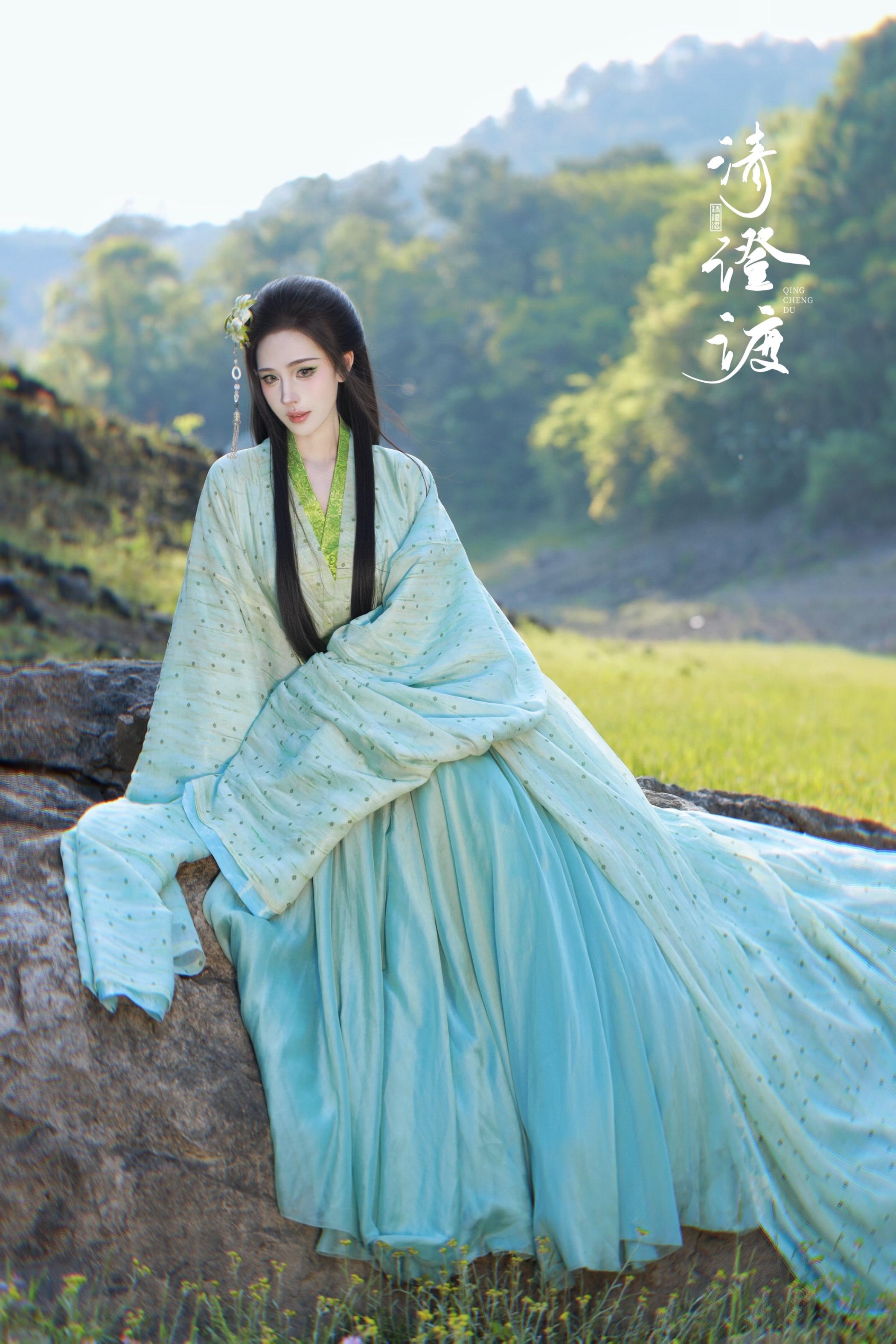 青山绿衣。