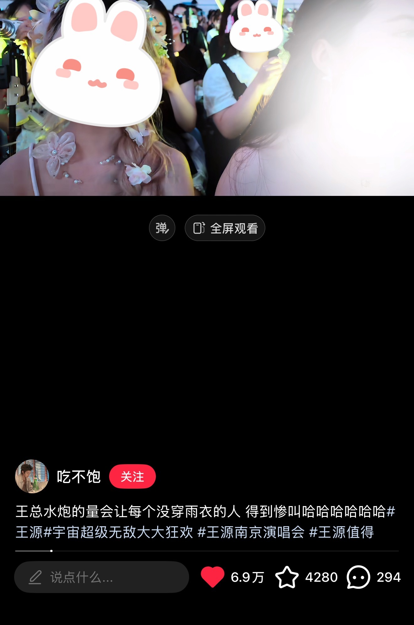 王源[超话]  南京🍠又爆了两条，一条6.5万一条快7万第二条一直有人问这是王