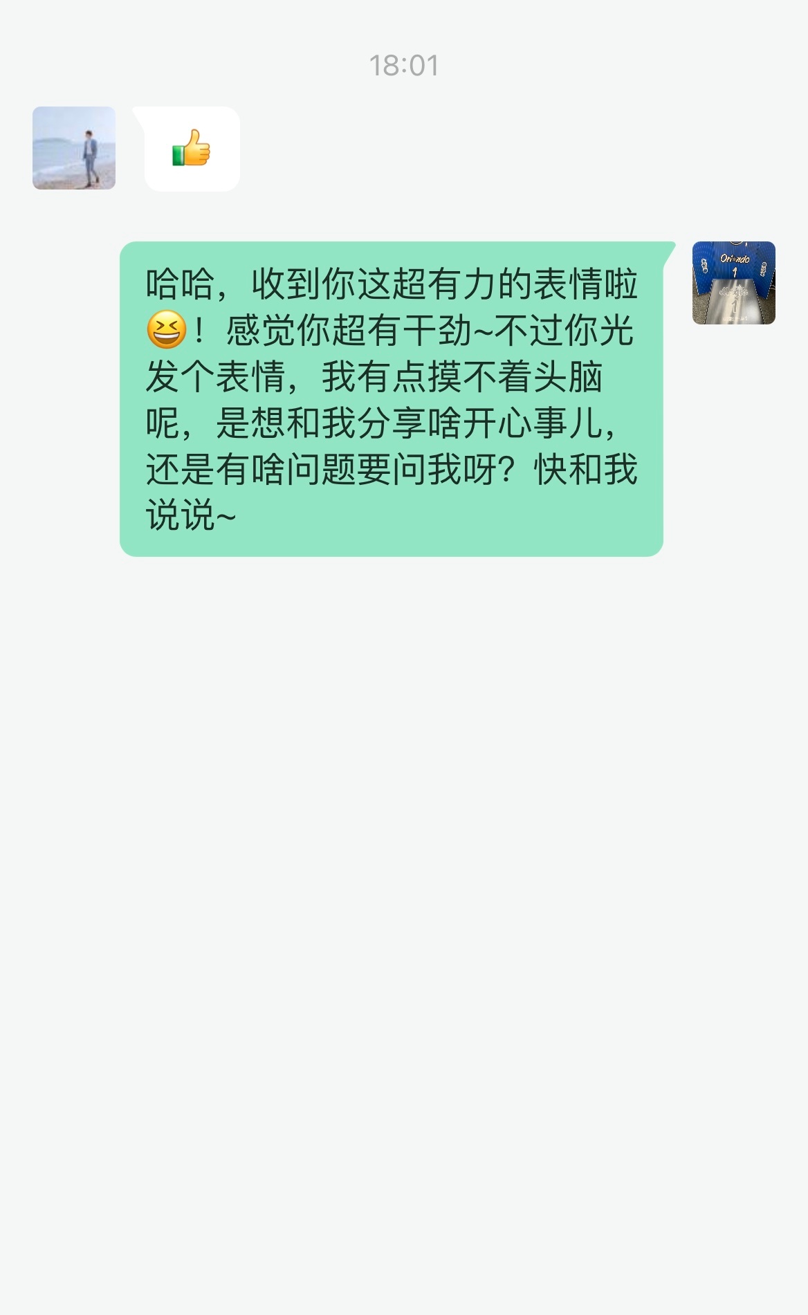 这就是AI模仿出来的我的自动回复吗？我X尼玛 ​​​